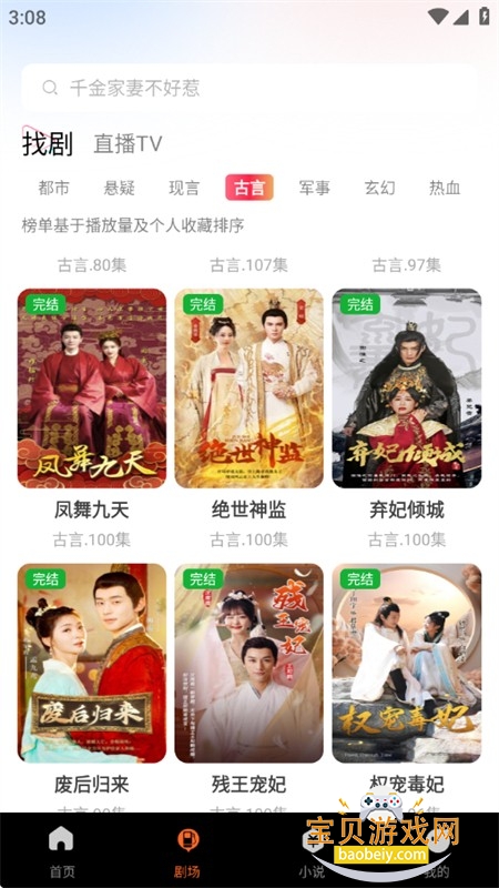 �����Ѷ̾�app��׿�ֻ���