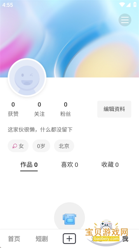 ����app�ٷ������ֻ���