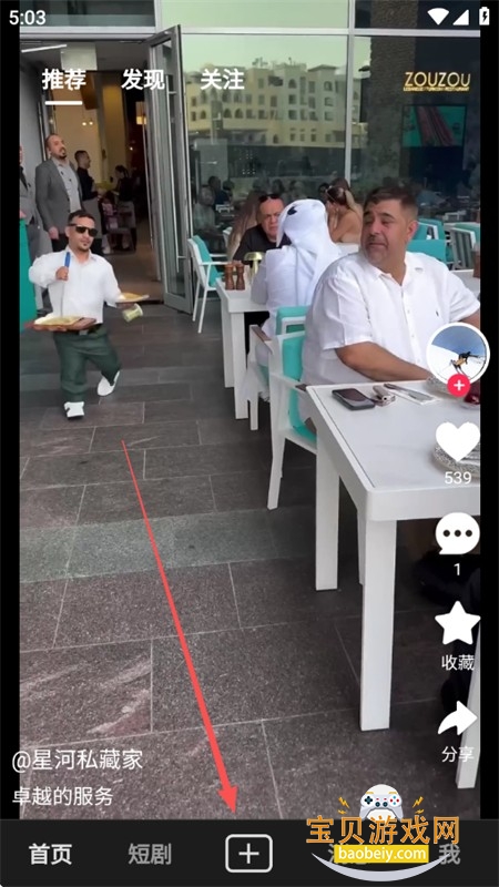 ����app�ٷ������ֻ���