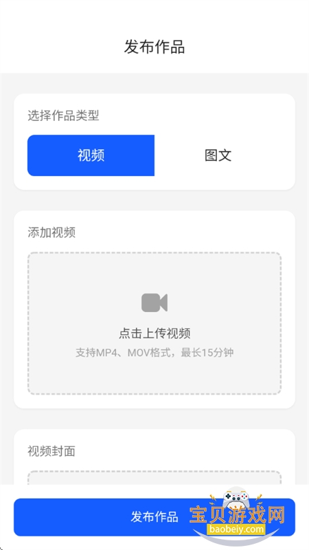 ����app�ٷ������ֻ���