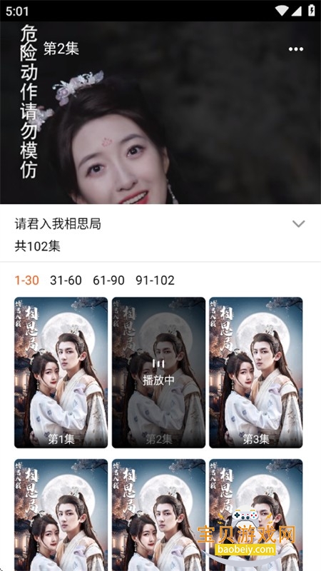 ����app�ٷ������ֻ���