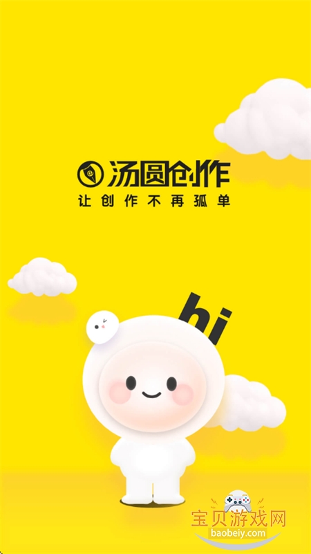 ��Բ����app���°汾2026