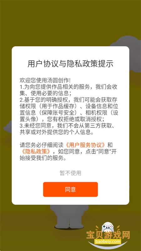 ��Բ����app���°汾2026