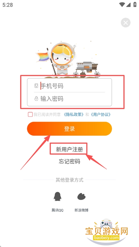 ��Բ����app���°汾2026