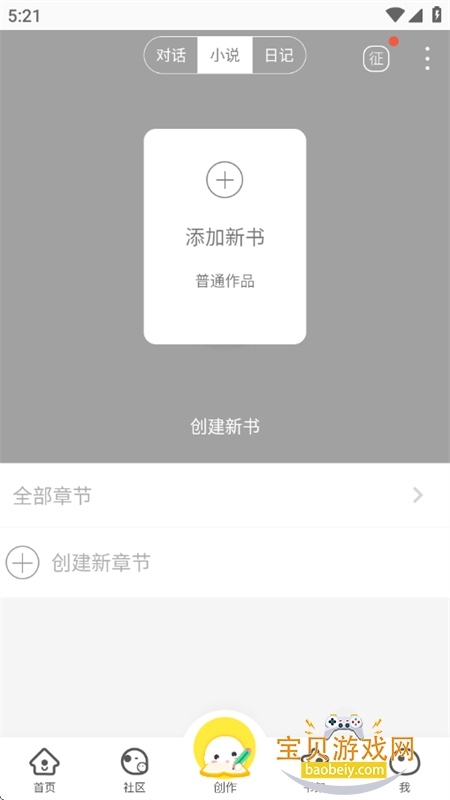 ��Բ����app���°汾2026