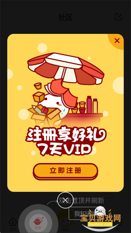 ��Բ����app���°汾2026