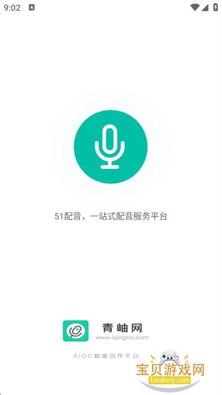 51����app��׿�����ֻ���