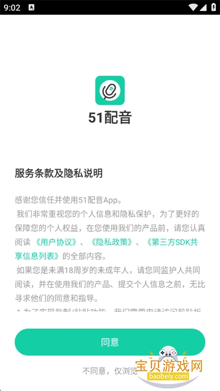 51����app��׿�����ֻ���