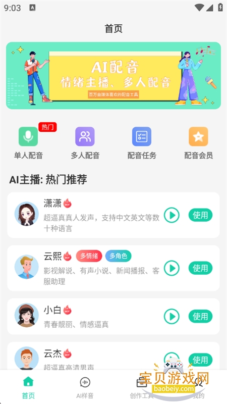 51����app��׿�����ֻ���