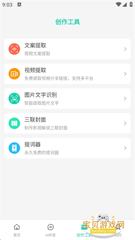 51����app��׿�����ֻ���