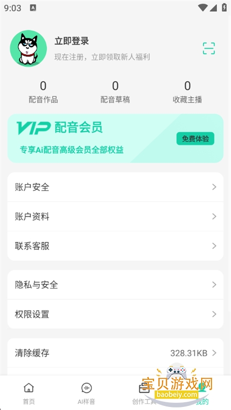 51����app��׿�����ֻ���