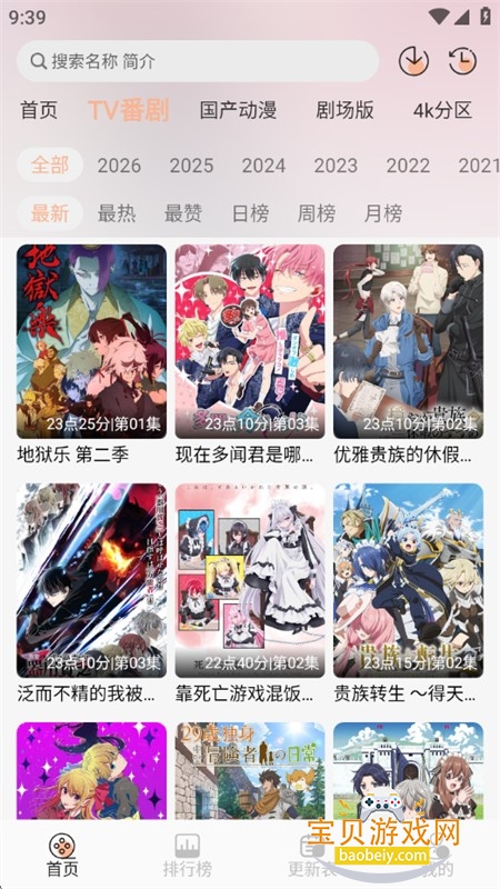 �������������ٷ������������°�