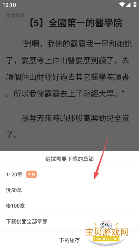 ϲȵС˵app��׿�����ֻ���