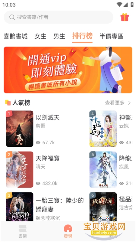 ϲȵС˵app��׿�����ֻ���