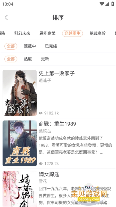 ϲȵС˵app��׿�����ֻ���