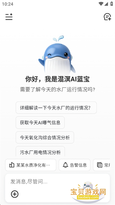 ����AI������׿��������ֻ���