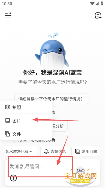 ����AI������׿��������ֻ���