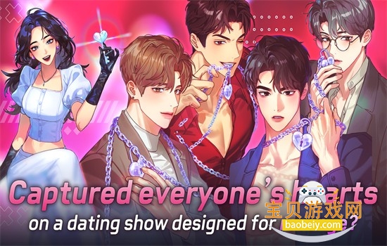 情侣破坏者(Couple Breaker)手游最新版本 情侣破坏者(Couple Breaker)手游最新版本