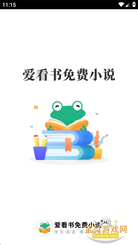 ���������С˵app�ٷ��ֻ���