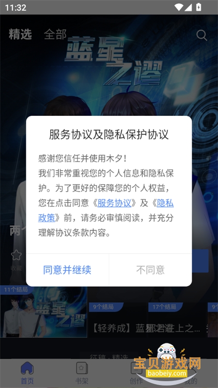 ľϦ�Ķ�app�ٷ������ֻ���