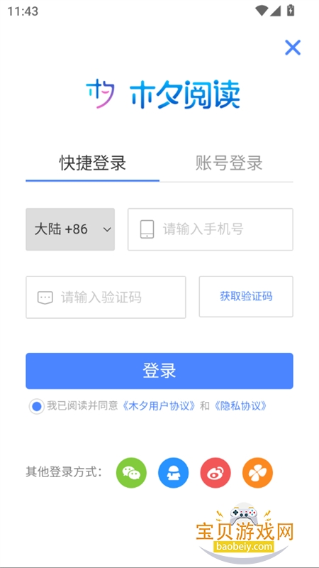 ľϦ�Ķ�app�ٷ������ֻ���