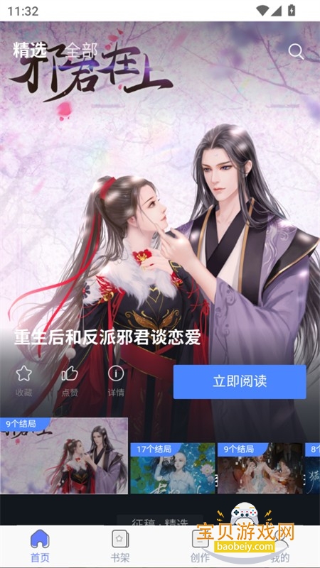 ľϦ�Ķ�app�ٷ������ֻ���