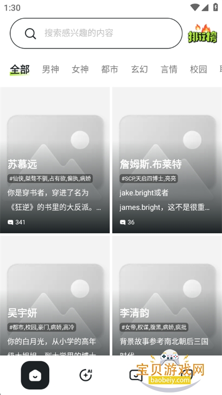 Anuneko�׹��δ�ģ��app���°汾2026