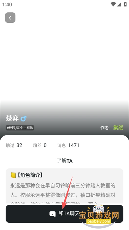 Anuneko�׹��δ�ģ��app���°汾2026