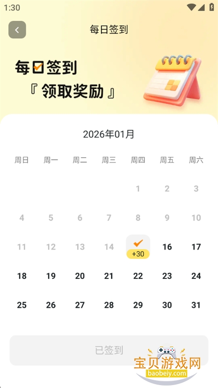 Anuneko�׹��δ�ģ��app���°汾2026