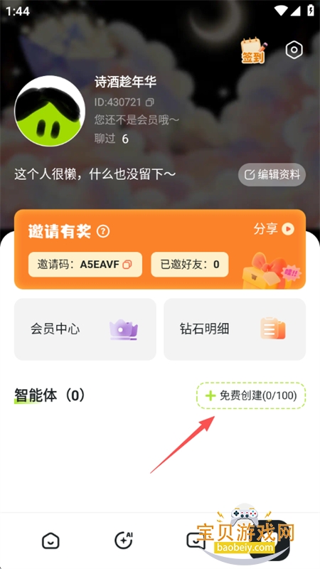 Anuneko�׹��δ�ģ��app���°汾2026