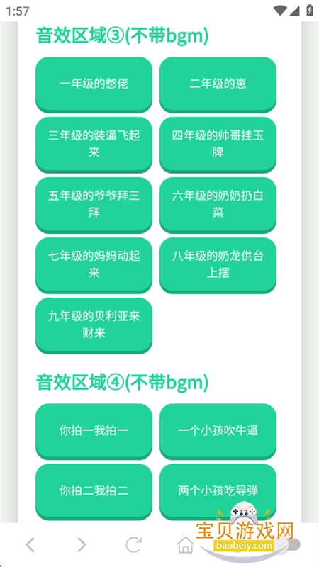 拼好歌语音盒app官方下载手机版 拼好歌语音盒app官方下载手机版