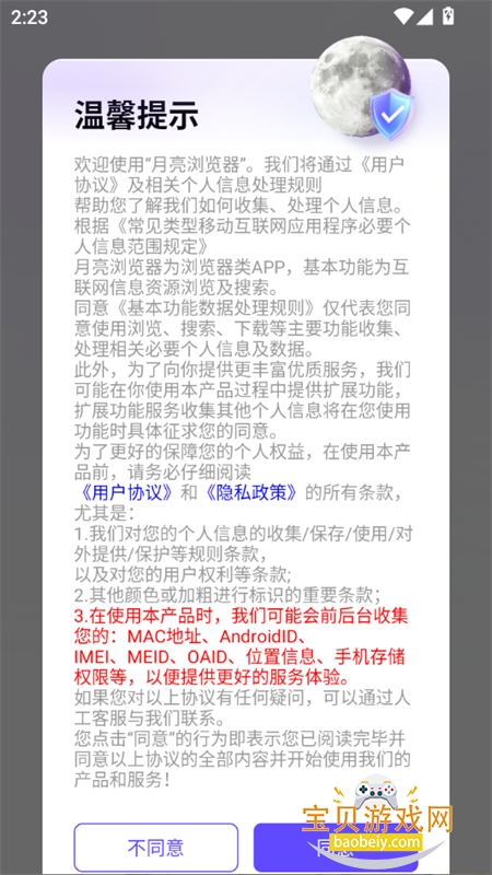 �����������Դ�������������ֻ���