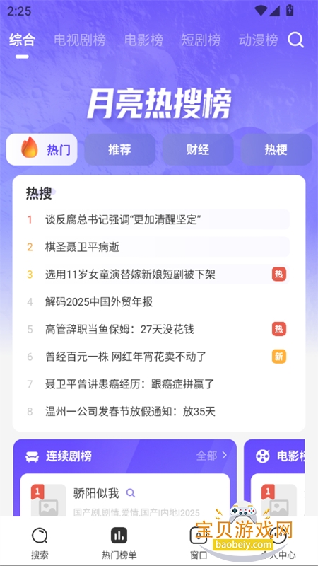 �����������Դ�������������ֻ���