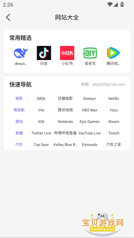 �����������Դ�������������ֻ���