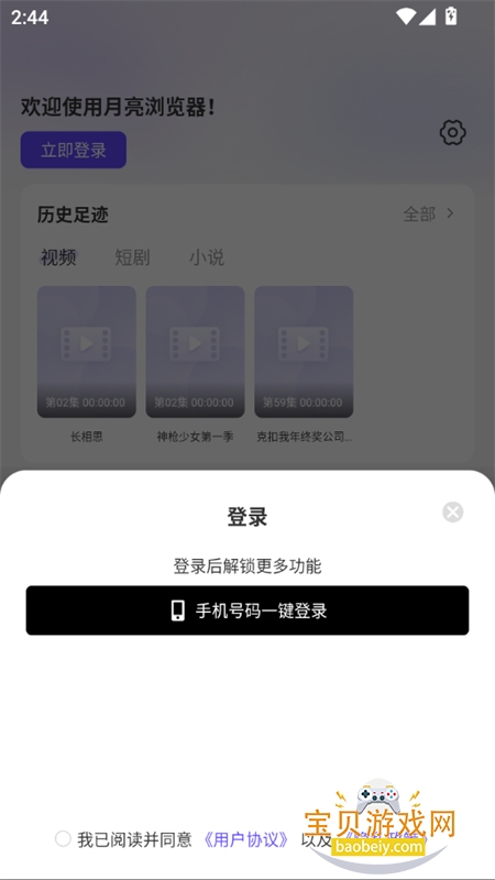 �����������Դ�������������ֻ���