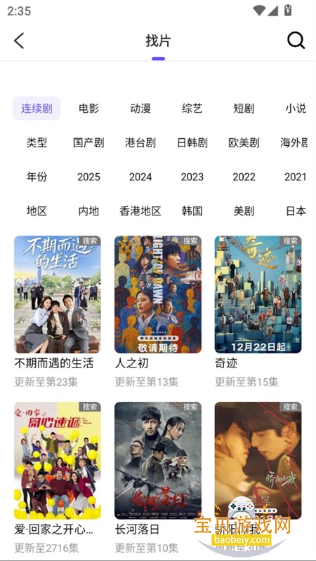 �����������Դ�������������ֻ���