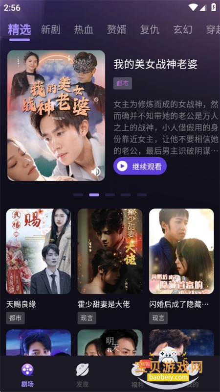 �����ȫapp��׿��������ֻ���