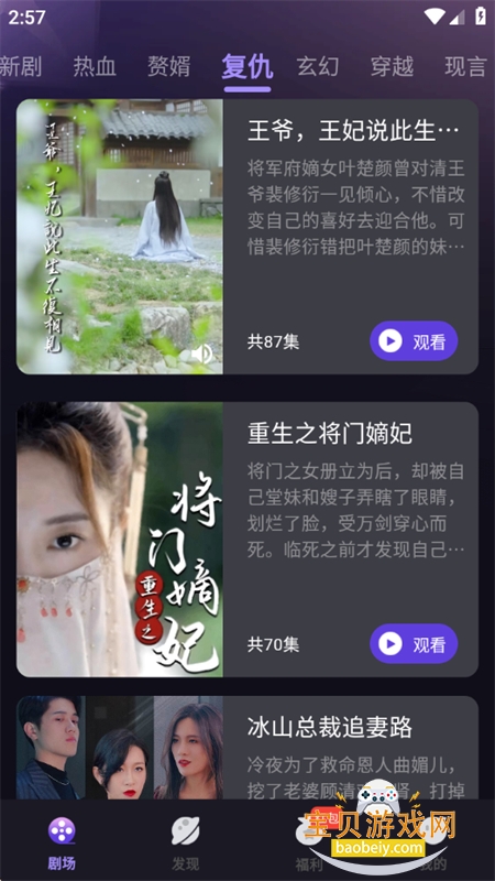 �����ȫapp��׿��������ֻ���