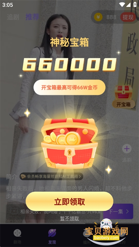 �����ȫapp��׿��������ֻ���