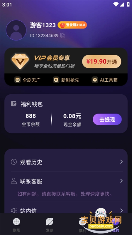 �����ȫapp��׿��������ֻ���