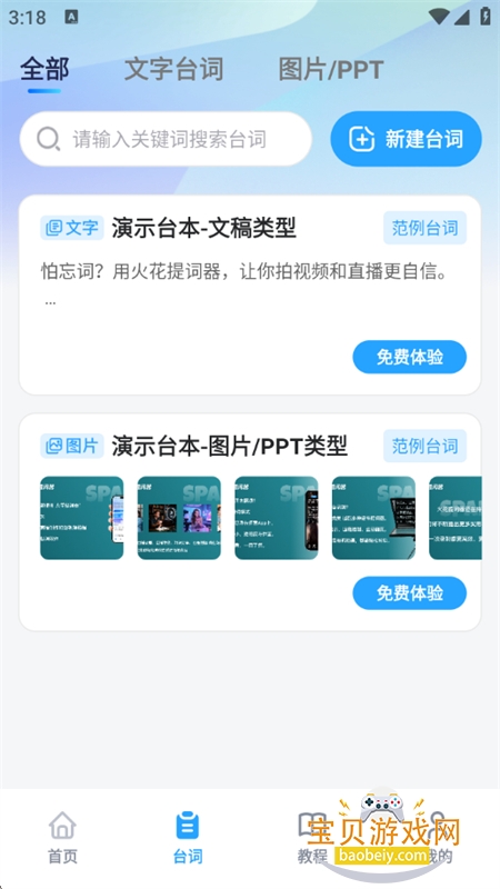 �������app��׿�������°汾