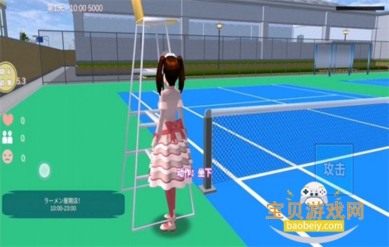 浪漫校园模拟器正版下载最新版本2026 浪漫校园模拟器正版下载最新版本2026