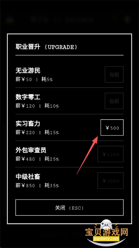 Balance死了么游戏安卓最新版本 Balance死了么游戏安卓最新版本