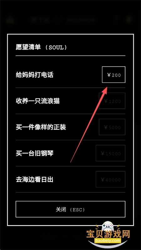 Balance死了么游戏安卓最新版本 Balance死了么游戏安卓最新版本
