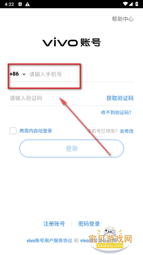穿过这扇门手游最新安卓版 穿过这扇门手游最新安卓版