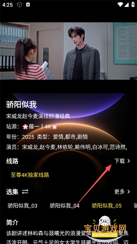 ��ī��app��׿����������°汾