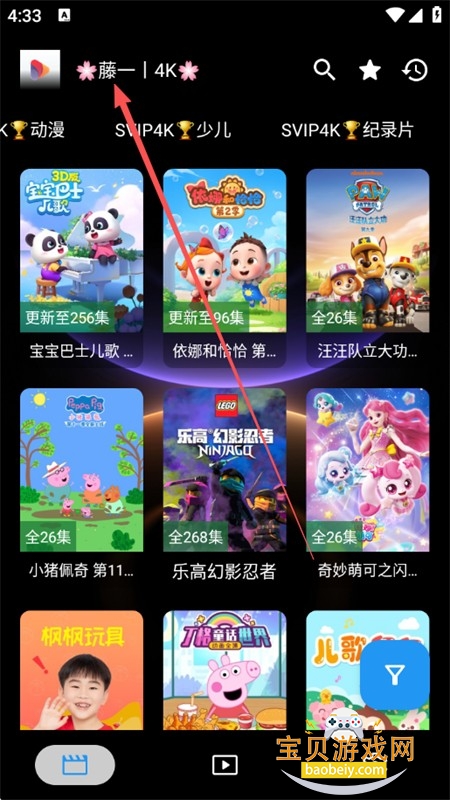 ��ī��app��׿����������°汾