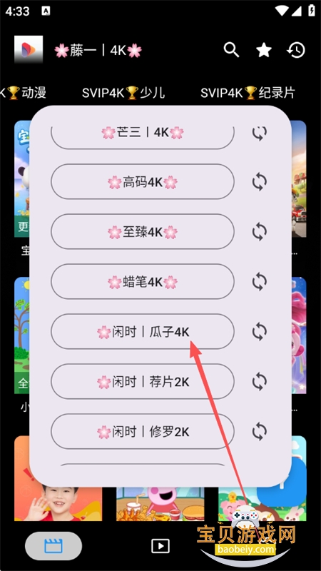 ��ī��app��׿����������°汾