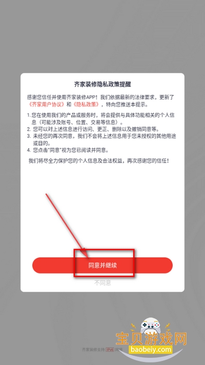 ���װ�������ֻ����°�