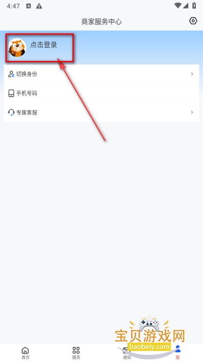 ���װ�������ֻ����°�